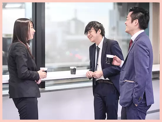 フラットな社風で、社長やシニアマネージャーとも直接意見を交流することができます！