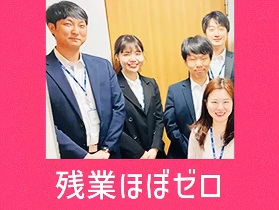 女性社員も多数活躍中◎じぶん時間を満喫できる環境です♪
