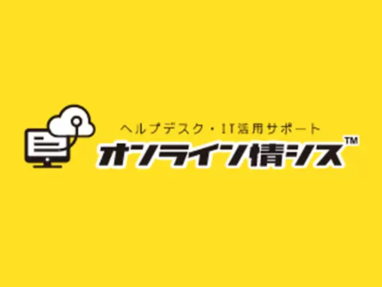 新しい職種で、今のIT業界での市場価値を高めていく。