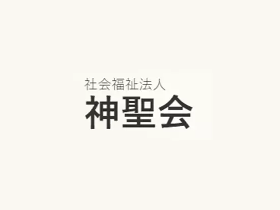 私たちは、介護のプロとして、笑顔と共に暮らせる場の提供を行っています。