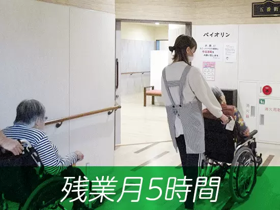 月平均の残業時間は5～10時間以内！オンとオフのメリハリをつけながら働けます！