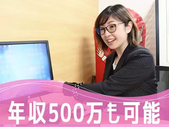 テレアポなし！CMやホームページを見てご来店されるお客様のご案内がメインです♪