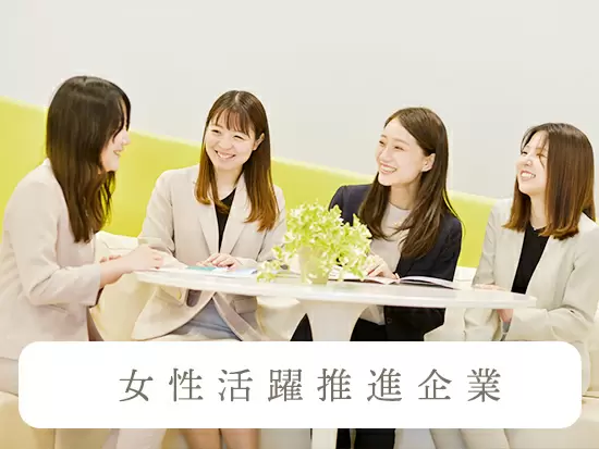 女性メンバーも多数活躍中♪アパレルや商社など前職もバラエティ豊かです！