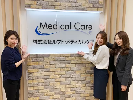株式会社ルフト・メディカルケア 仙台支店