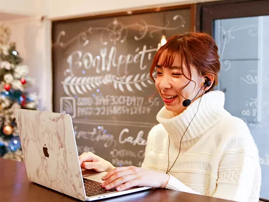 当社で新しい仕事に挑戦しませんか？