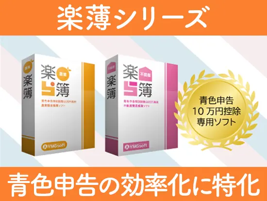 自社サービスならではのカスタマーサポートの丁寧な対応が好評です◎