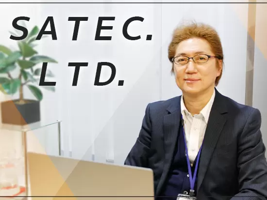 IT系の会社は堅そう・難しそう、という先入観をなくしていきたいです。