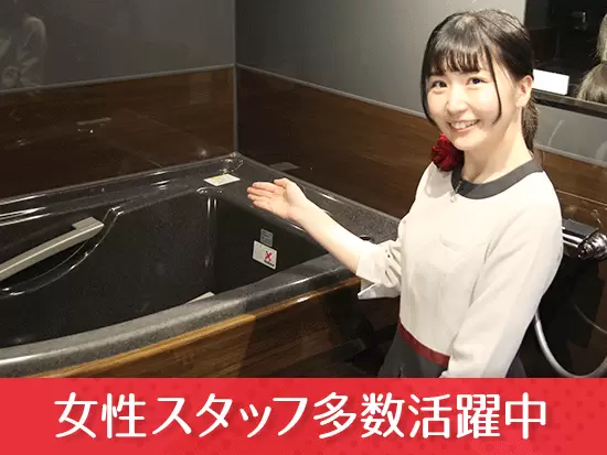 ショールームでは20～40代まで、幅広い女性スタッフが活躍しています♪
