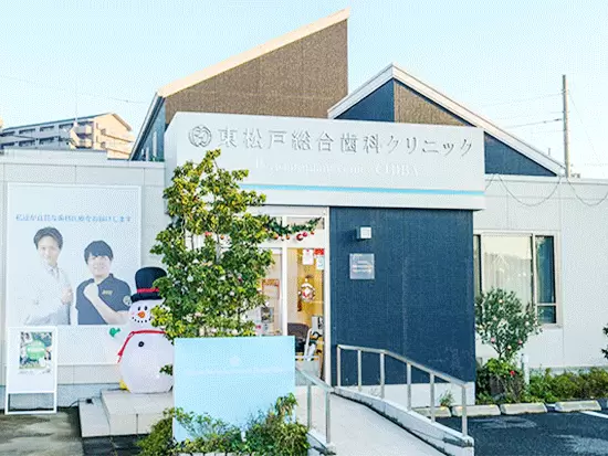 地域医療に貢献し、高い技術と情報発信でNo.1となることを目指しています！