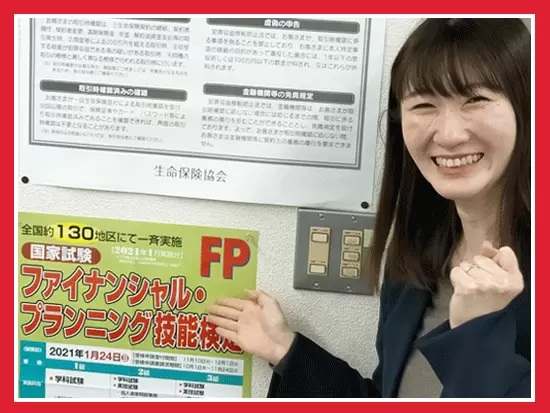 知識･経験は一切問いません！未経験スタートから、専門スキルを身に付けたり、国家資格取得を目指せます。