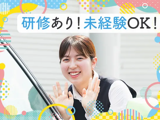 未経験から入社した社員多数。入社後の研修や勉強会も充実しています。