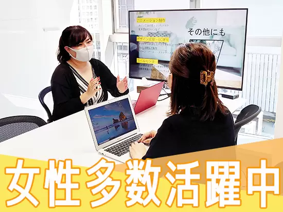 今回も10名以上の大型採用を実施！第二創業期の当社を一緒に盛り上げてください♪
