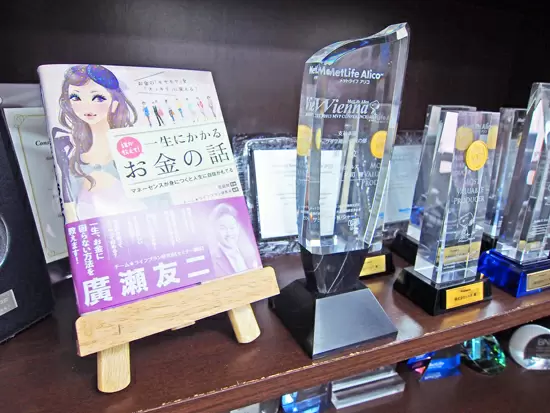 『誰か教えて！一生にかかるお金の話』という書籍の監修に携わっています。