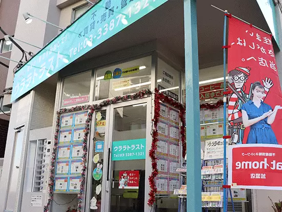 店舗は、新井薬師前駅から徒歩1分！アクセス抜群の好立地です。