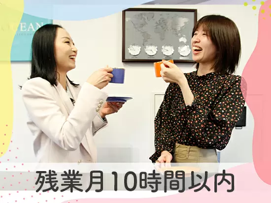 女性営業も活躍中！残業も少なめでプライベートも大切にできますよ♪