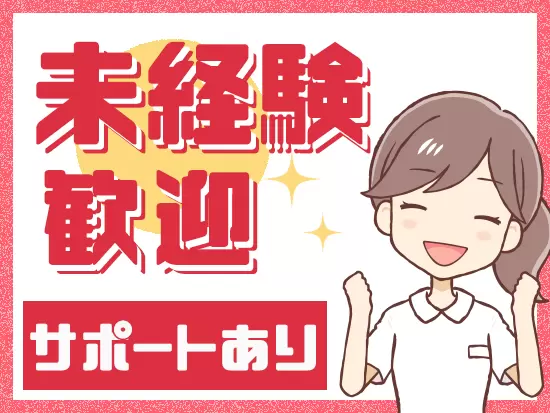 サポートもバッチリ。まずは受付から一つずつ覚えていきましょう！