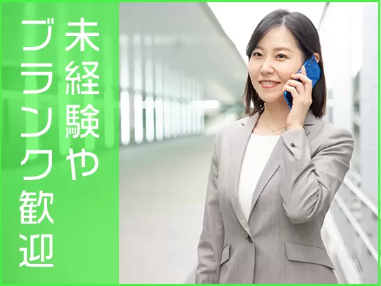 完全未経験の方や主婦歴が長い方も活躍中です！