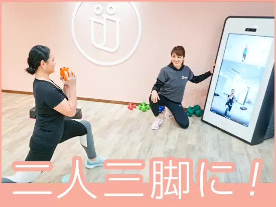 AIがメインで運動のアドバイスをし、トレーナーはサポート役に。目標達成のため声かけが欠かせません！
