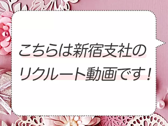 ♪