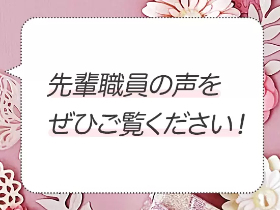 ♪