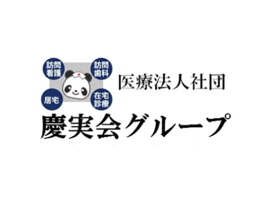 あらゆる分野のプロと一緒に、『医療が会いに来る時代』をつくりませんか？