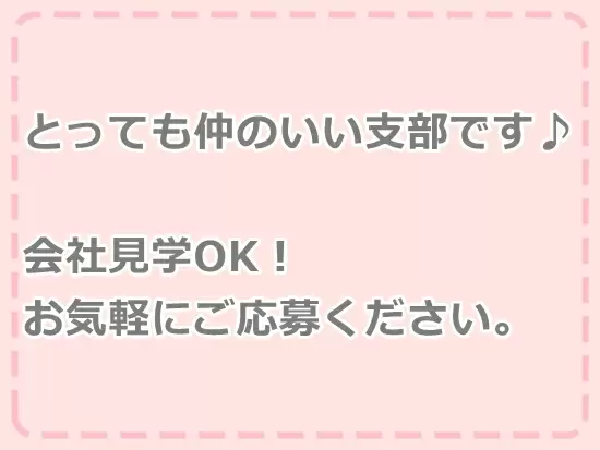 関内駅から徒歩3分の好立地オフィス♪