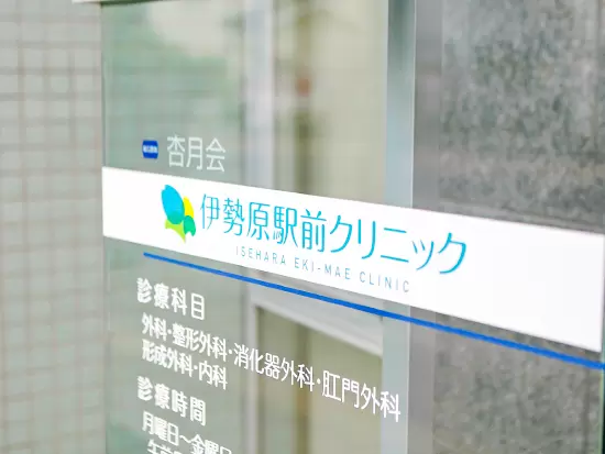 医療法人社団杏月会