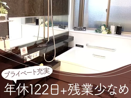 アニバーサリー休暇やリフレッシュ休暇、産前産後休暇(取得率100%)など、ライフイベントも大切に＊。