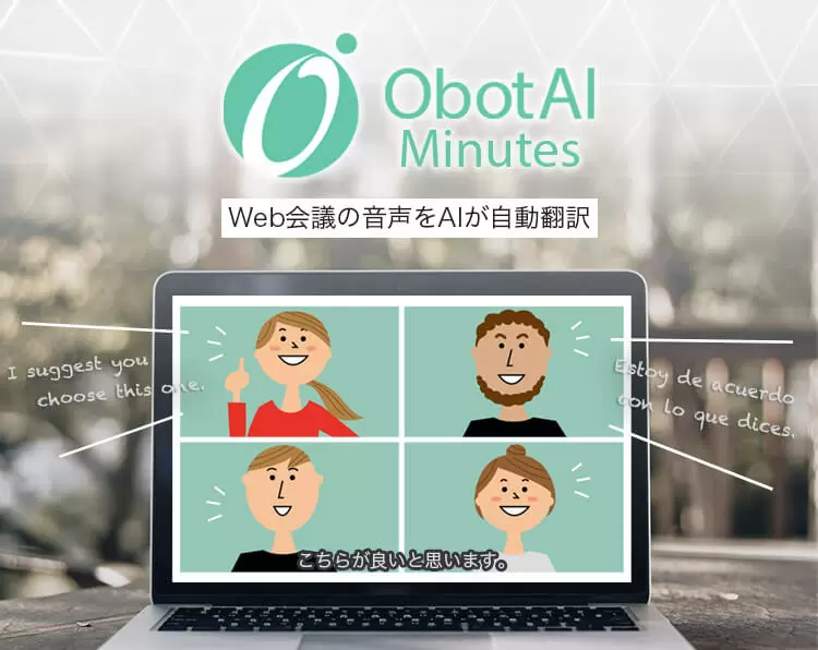 リモートワークにも対応しています！あなたらしい働き方を実現できます。