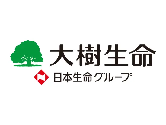 私たち大樹生命は「お客さま第一」の精神で、一人ひとりの人生に寄り添ったサービスを提供していきます。