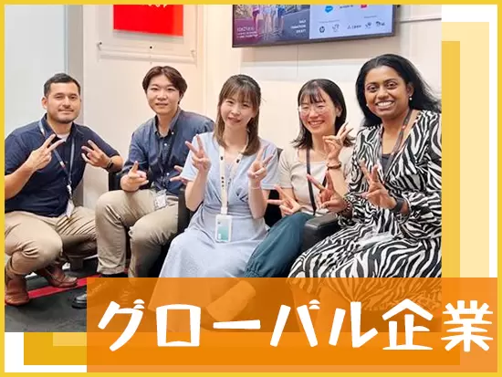 国際色豊かで、様々な国籍の社員が活躍しています！英語力を磨ける環境です。