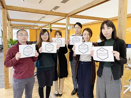 スキルアップに関心の高い社員が多く集まっており、日々刺激し合いながらスキルアップできます！