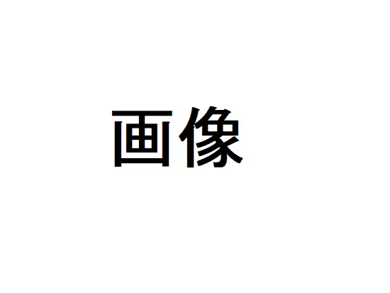 株式会社エスケー住建