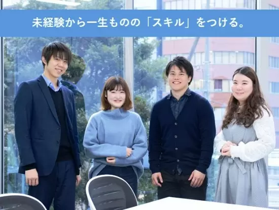 株式会社エイネス
