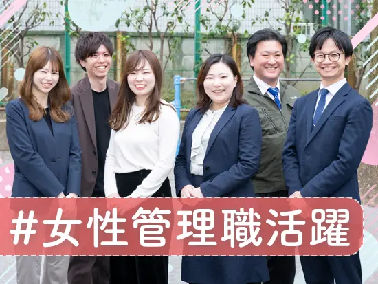 役職や年次に関わらずアイデアを発信できる風通しの良い会社です！