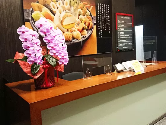 株式会社豊珠興産