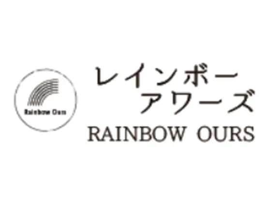 株式会社レインボーアワーズ