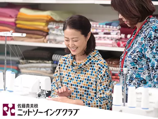 「誰でもオシャレを楽しめる」がモットー。会員様にも、もっと服づくりを楽しんでいただきましょう♪