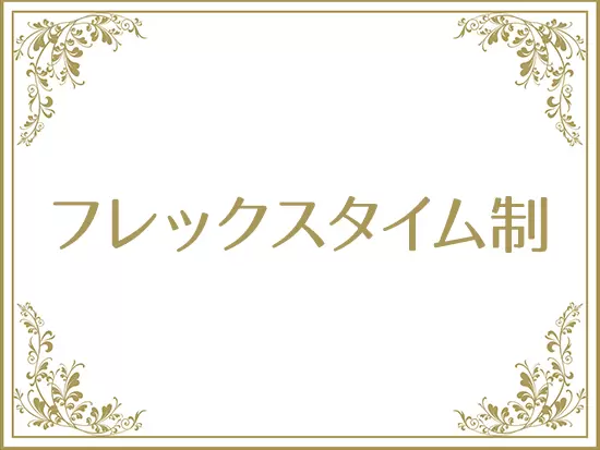 人も多くなく、落ち着いた院内でのお仕事。静かな空間で集中して働けます。