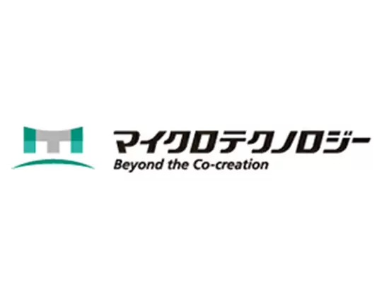 マイクロテクノロジー株式会社