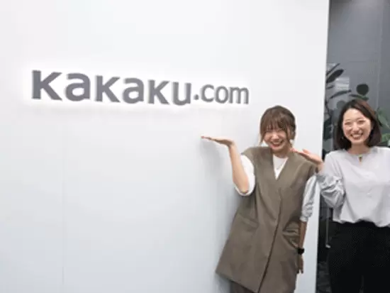 20～30代が活躍中！意見を言い合える風通しの良さがあります♪