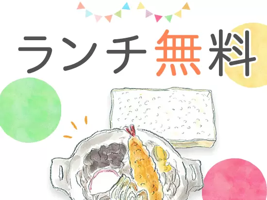 毎食の食費が浮くのは嬉しいポイント♪体に優しい健康的なお弁当を食べられます。