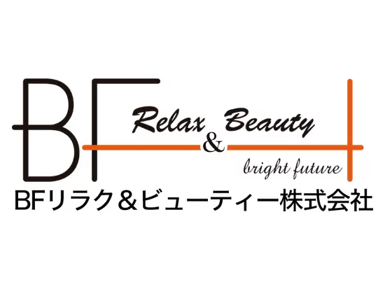 ＢＦリラク＆ビューティー株式会社