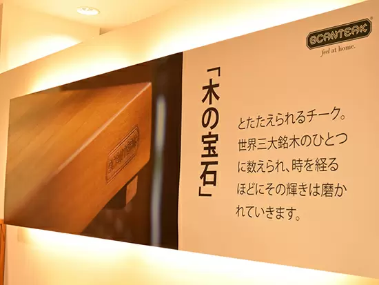 株式会社ＭｏｂｌｅｒＪａｐａｎ