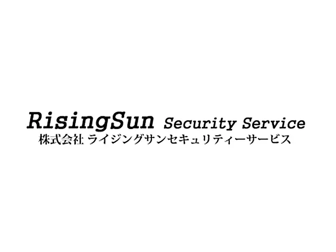 株式会社ライジングサンセキュリティーサービス　大阪支社