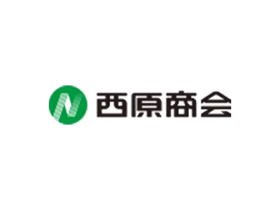 株式会社西原商会