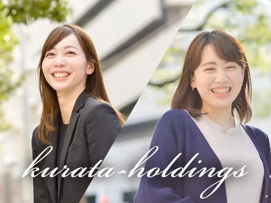 管理部門の立ち上げなど、貴重な経験・やりがいを楽しめます。