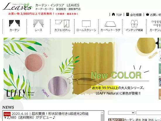 このサイトも女性向けに大きく改善させたいと考えています。あなたならどうしますか？
