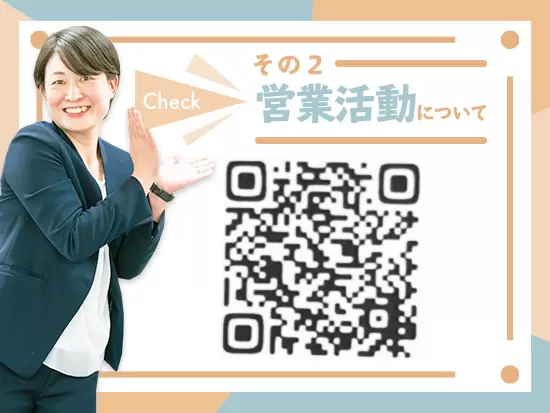 皆明るくて気さくなメンバーばかり！きっと居心地の良さを感じていただけます◎