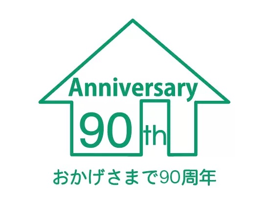 グッドデザイン賞の受賞歴もあるなど、人気のインテリアブランドで活躍できます。